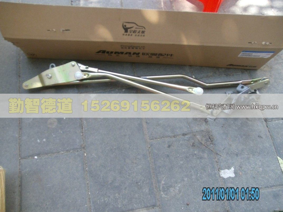 1B22052547026,,山東勤智德道汽車銷售有限公司