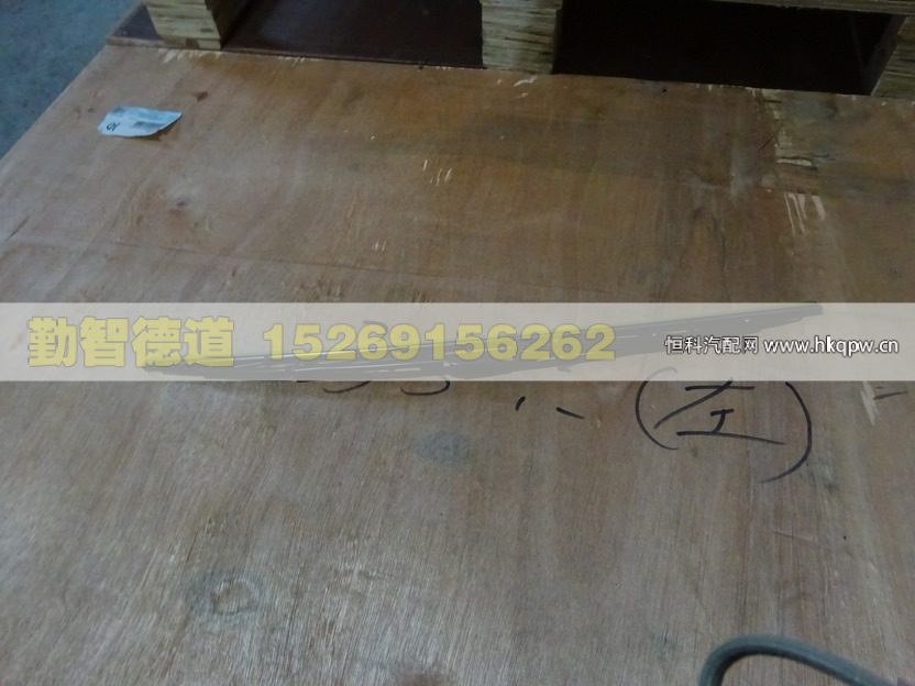 1B24952505022,,山東勤智德道汽車銷售有限公司