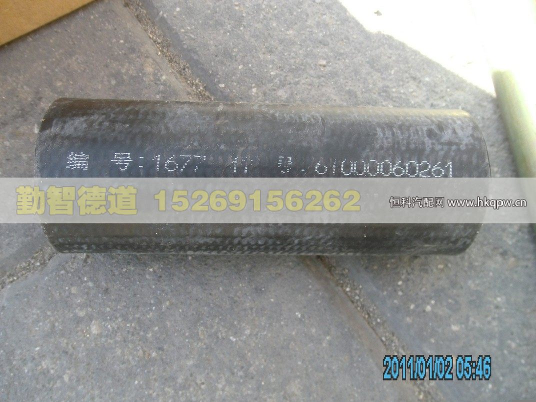 冷却液连接胶管