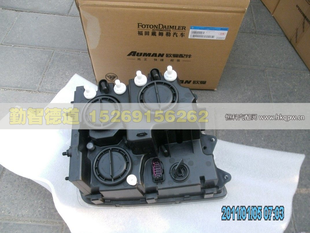 H4364011003A0,,山東勤智德道汽車銷售有限公司