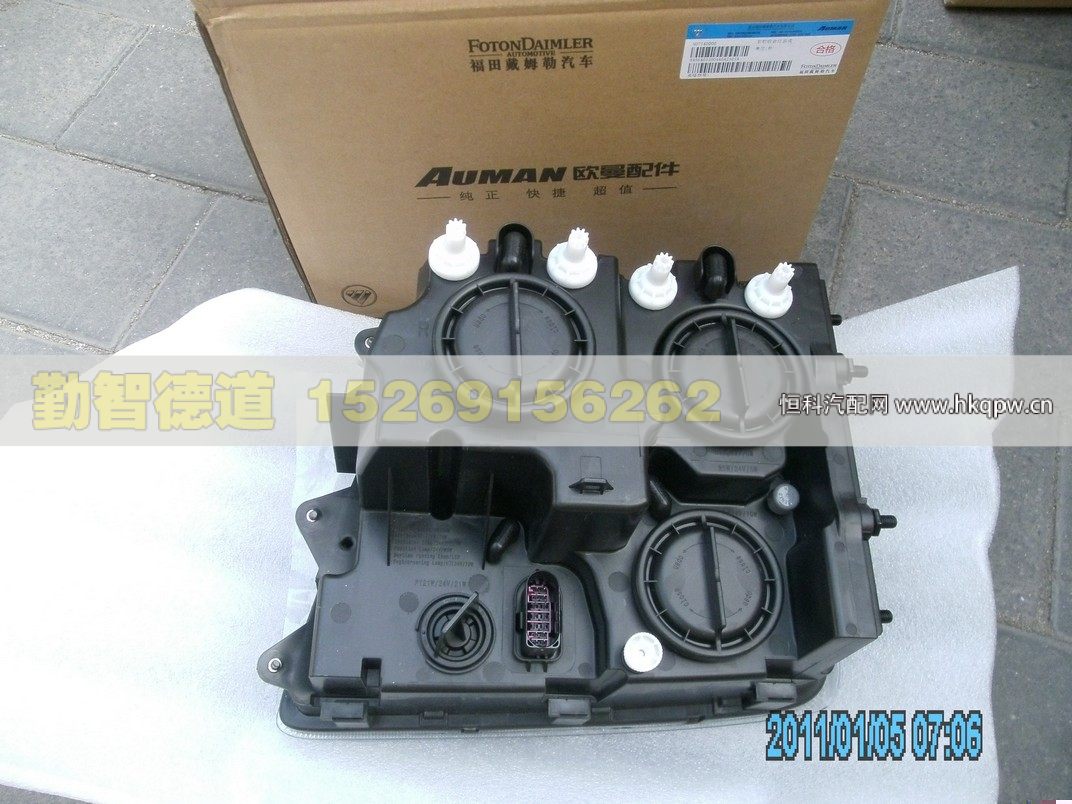 H4364011004A0,,山東勤智德道汽車銷售有限公司