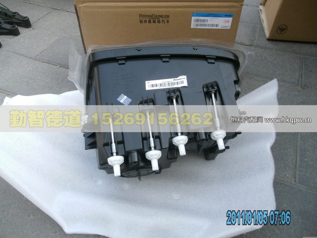 H4364011004A0,,山東勤智德道汽車銷售有限公司