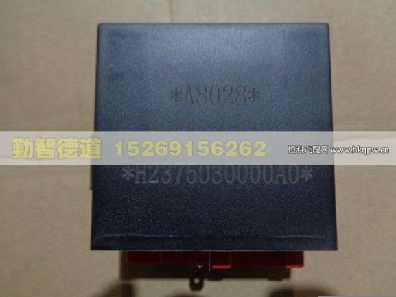 H2375030000A0,,山东勤智德道汽车销售有限公司