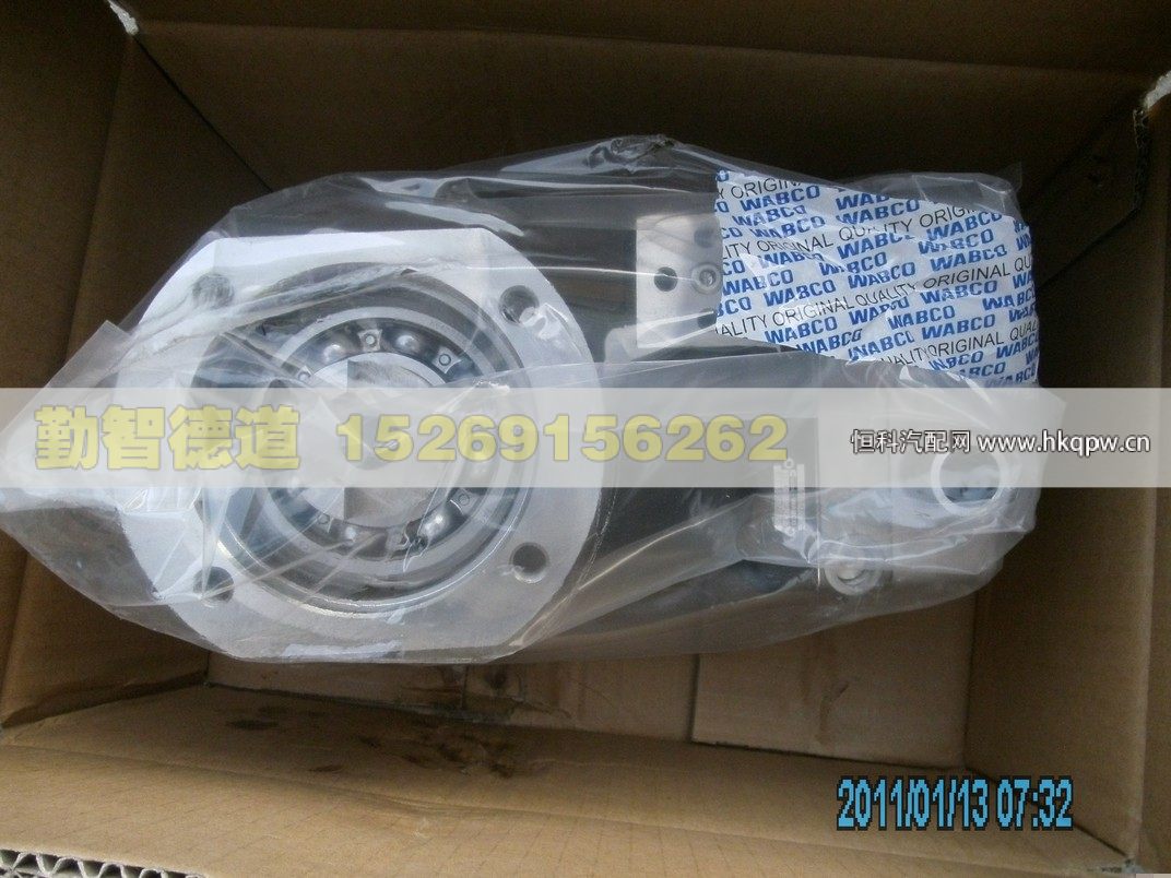 3104324X,,山東勤智德道汽車銷售有限公司