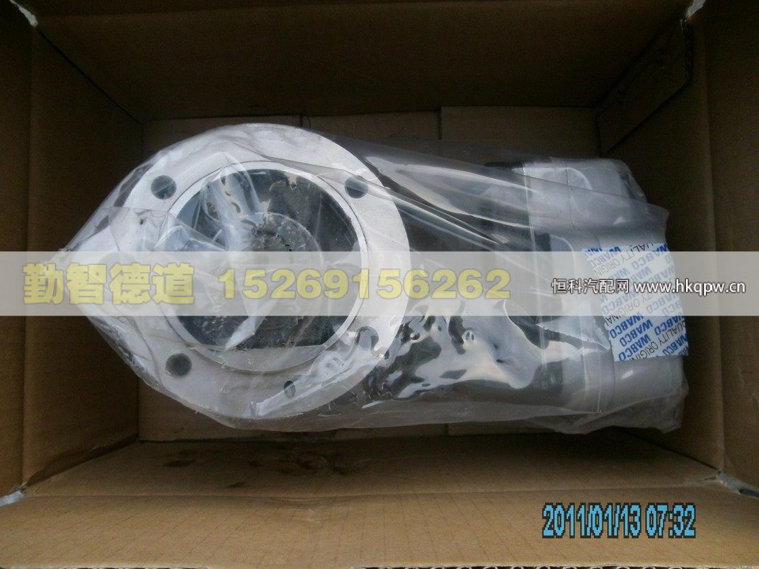 3104324X,,山東勤智德道汽車銷售有限公司