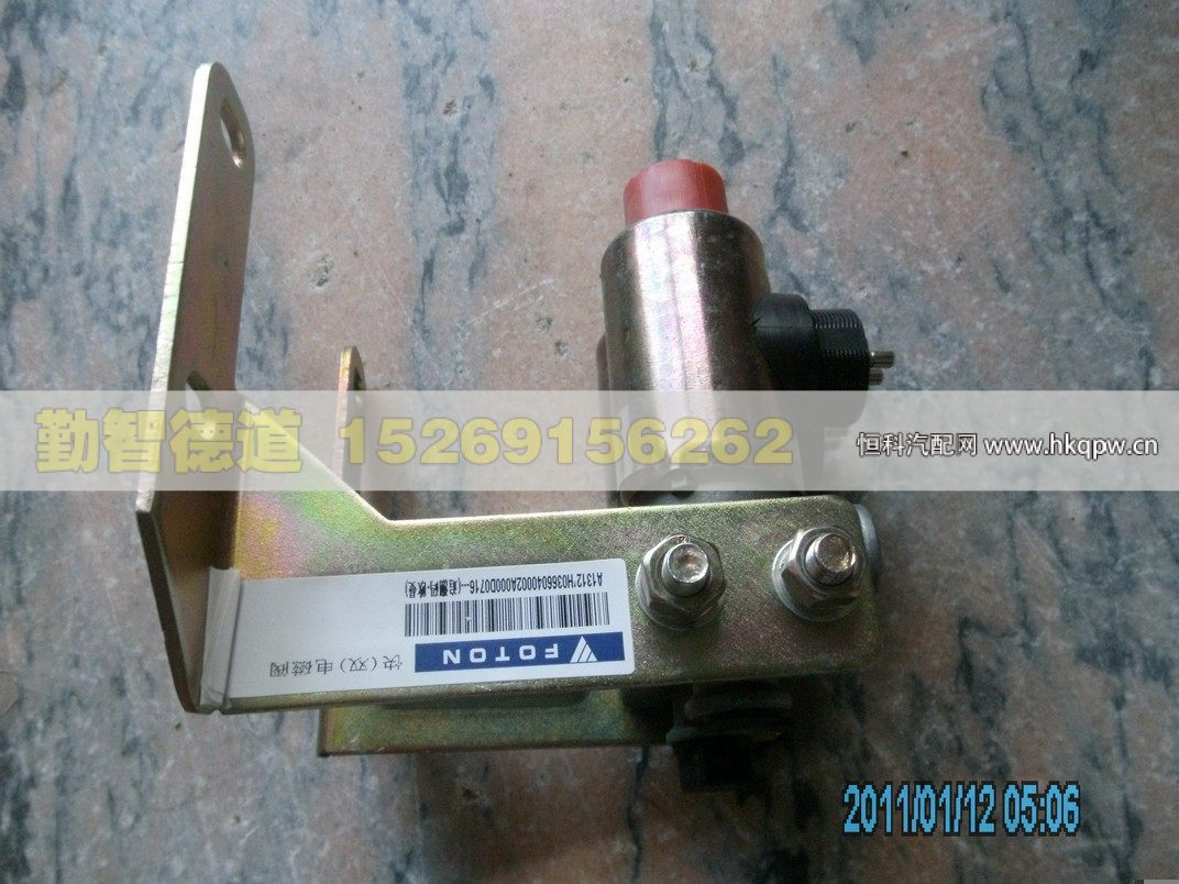 H0366040002A0,,山東勤智德道汽車銷售有限公司
