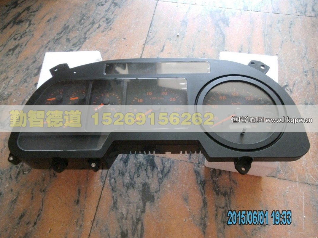 1B24937610001,,山東勤智德道汽車銷售有限公司