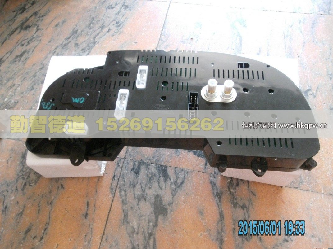 1B24937610001,,山東勤智德道汽車銷售有限公司