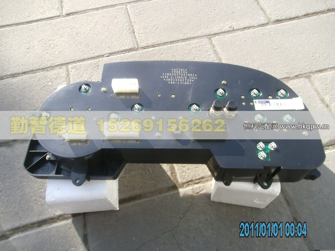 1B22037647001,,山東勤智德道汽車銷售有限公司