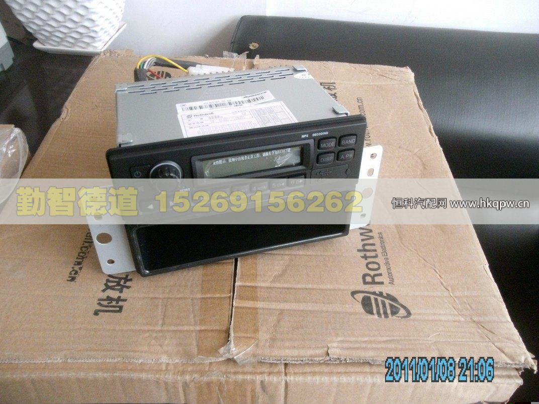 H0791010011A0,,山東勤智德道汽車銷售有限公司
