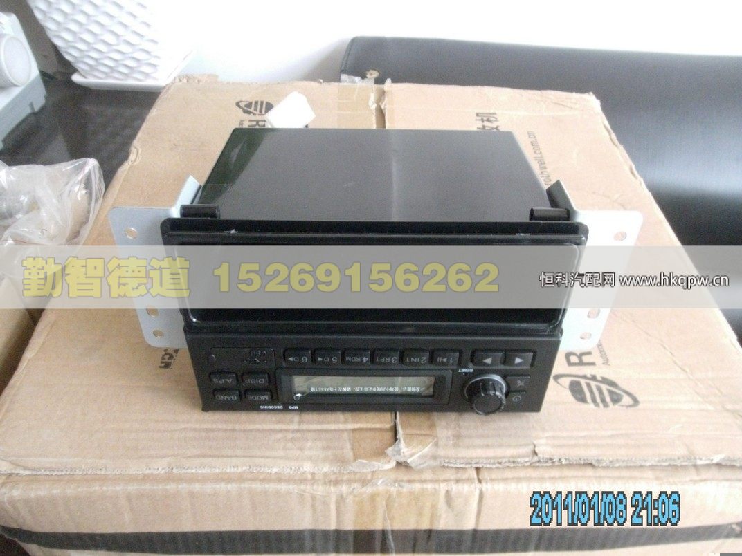 H0791010011A0,,山東勤智德道汽車銷售有限公司
