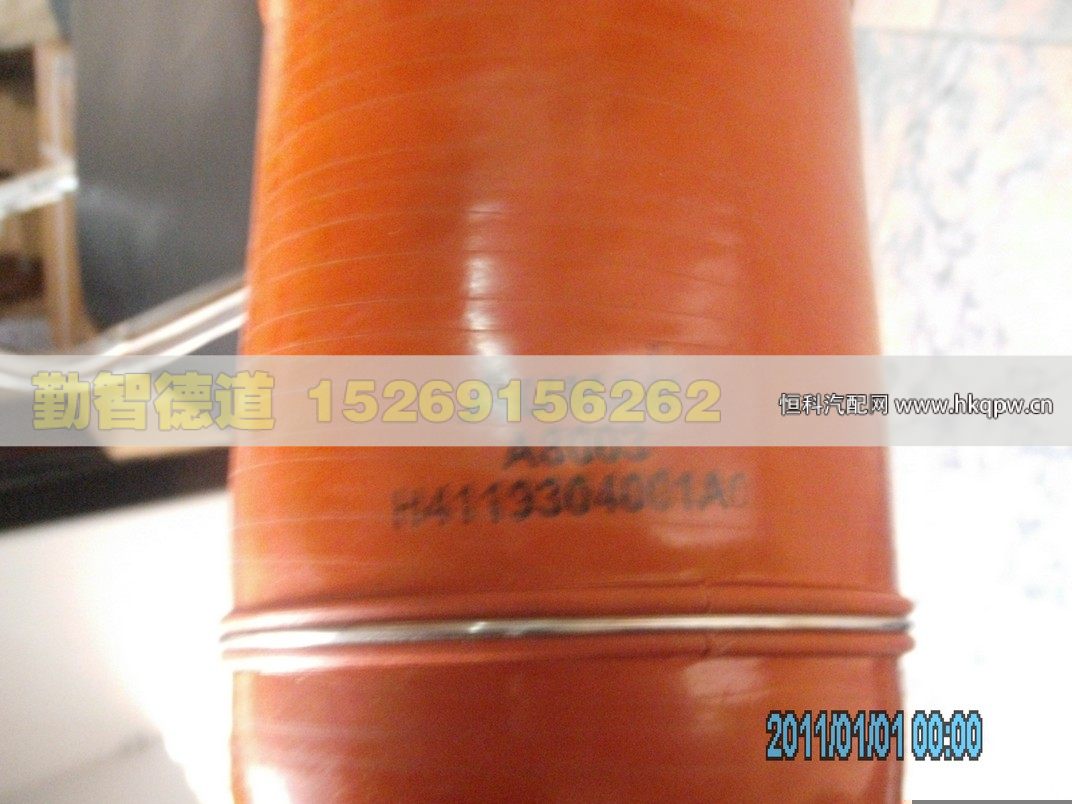 H4119304001A0,,山东勤智德道汽车销售有限公司