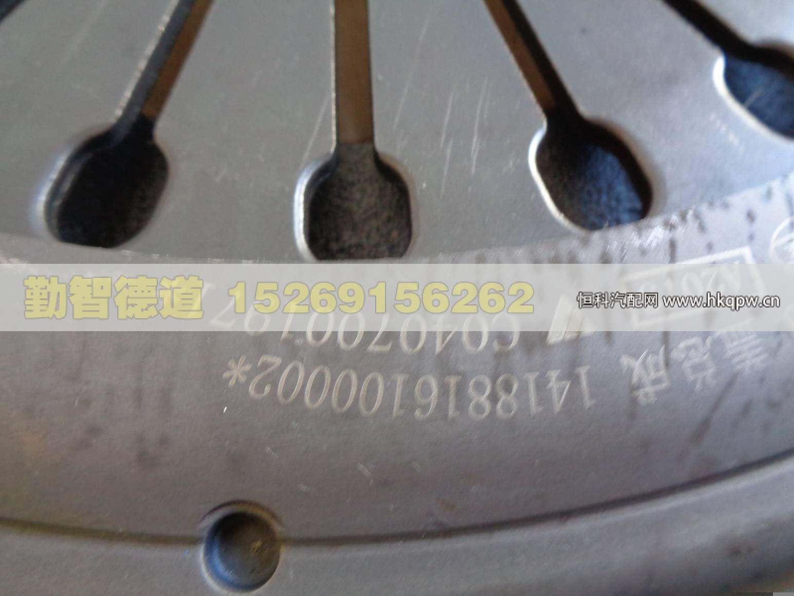 1418816100002,,山東勤智德道汽車銷售有限公司