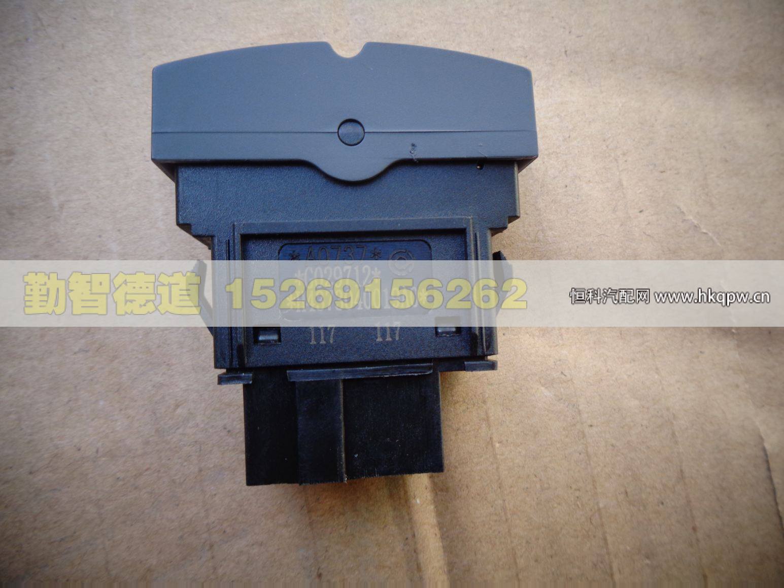 H4373040019A0,,山東勤智德道汽車銷售有限公司