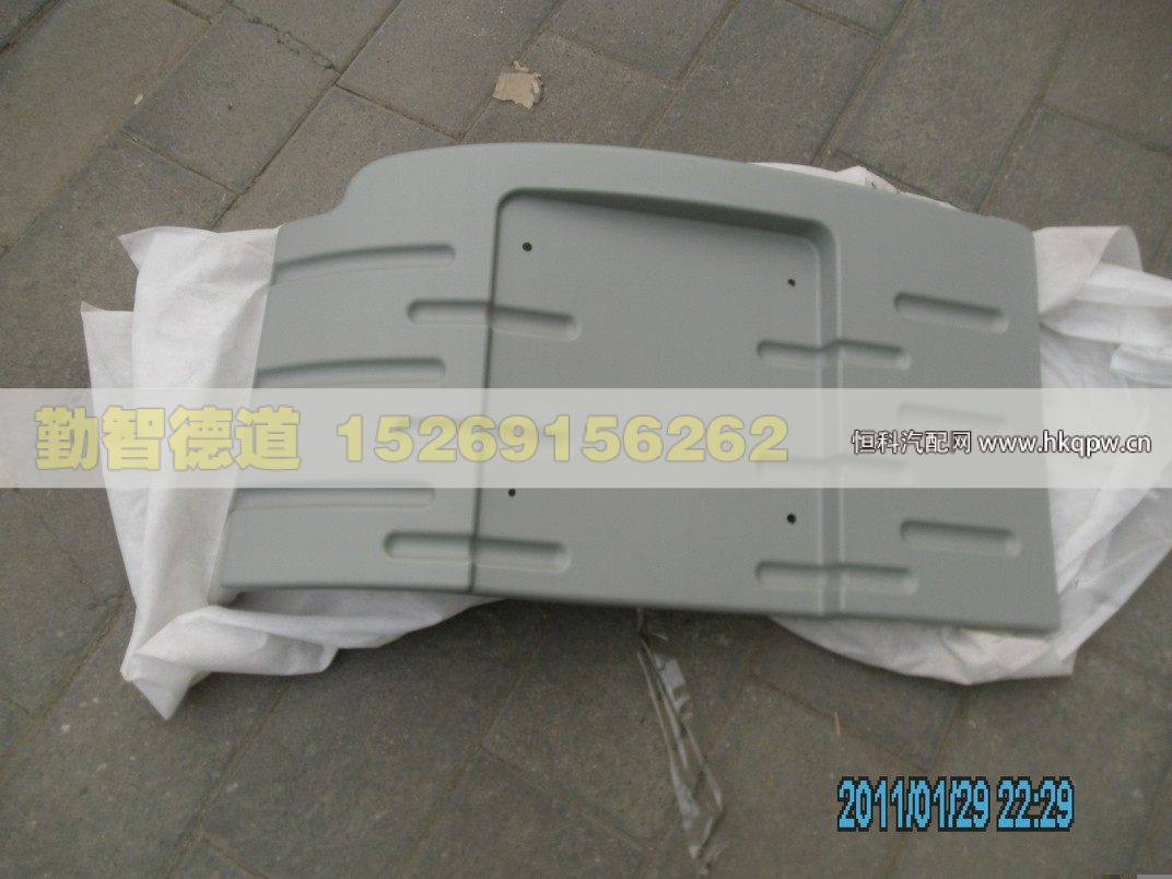 H4843021002A0,,山东勤智德道汽车销售有限公司