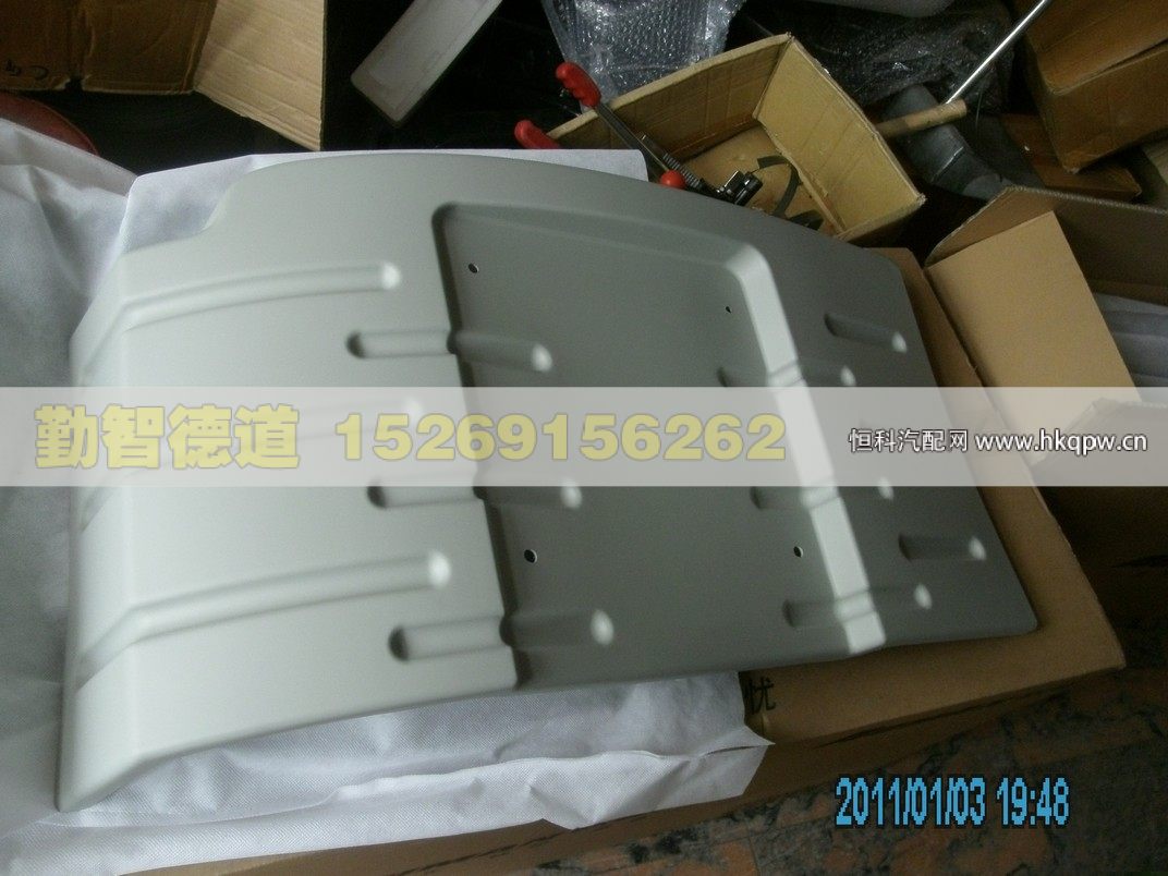 H4843021002A0,,山东勤智德道汽车销售有限公司