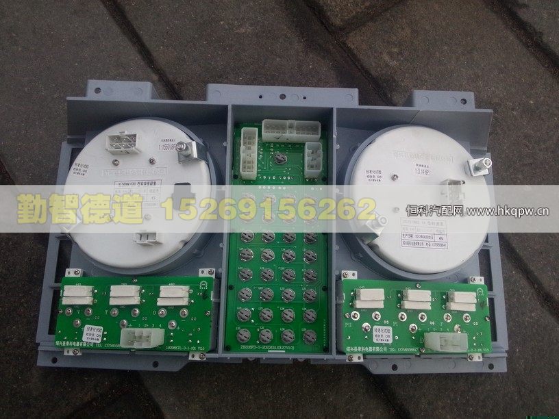 ZHYBZC,,山東勤智德道汽車銷售有限公司