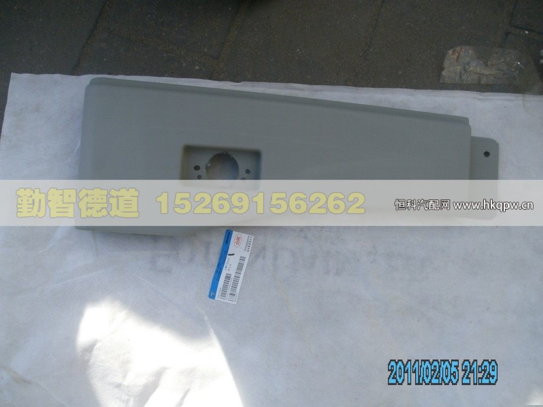 H4541011020A0,,山东勤智德道汽车销售有限公司