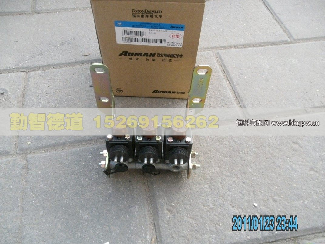 1425336600013,,山東勤智德道汽車(chē)銷(xiāo)售有限公司