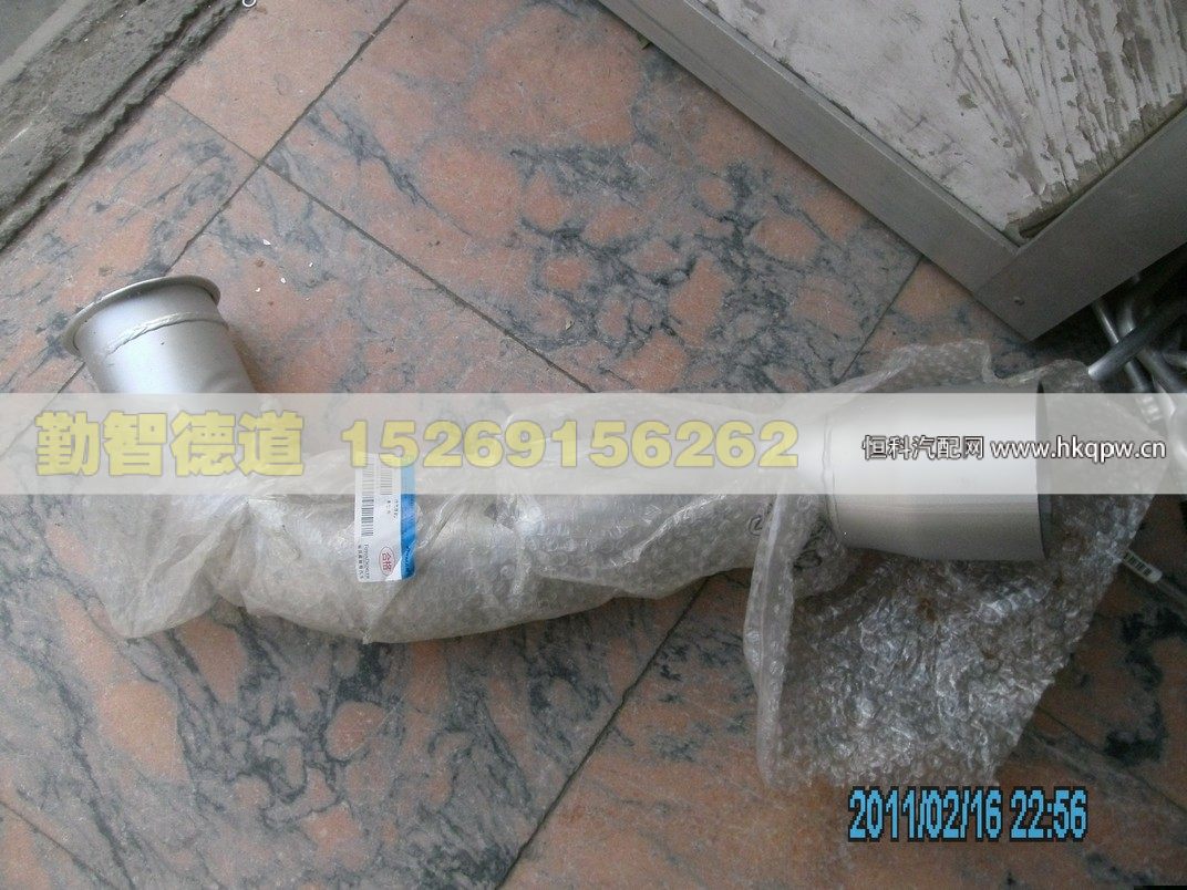 H0120080020A0,,山东勤智德道汽车销售有限公司