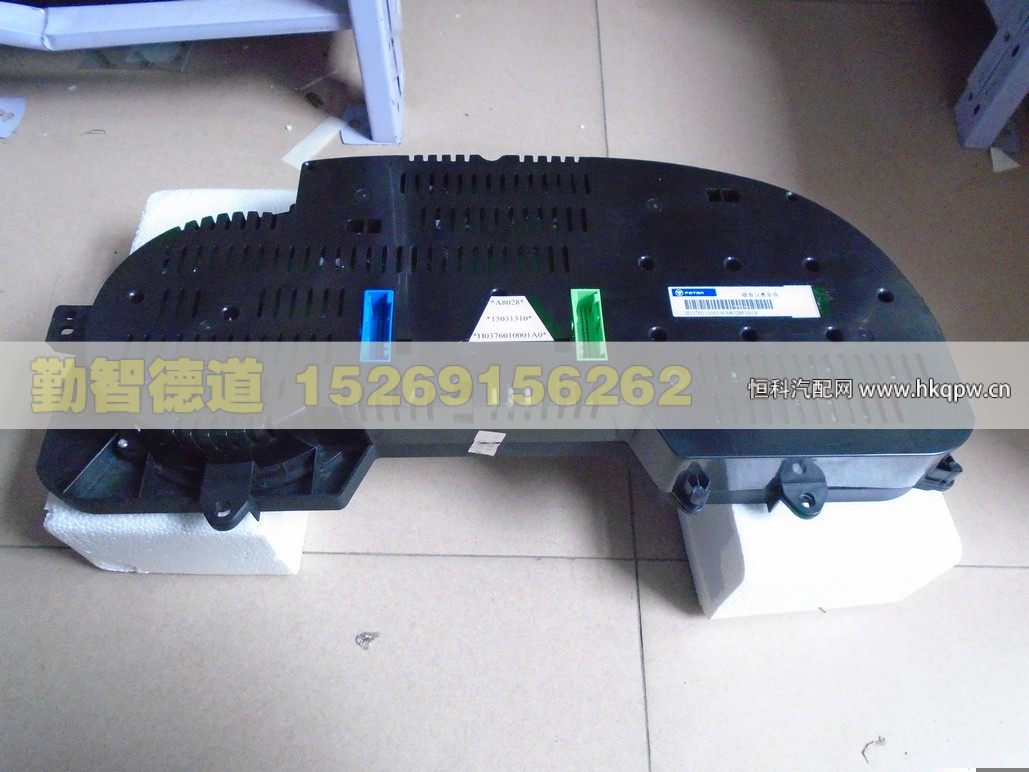 H0376010001A0,,山東勤智德道汽車銷售有限公司