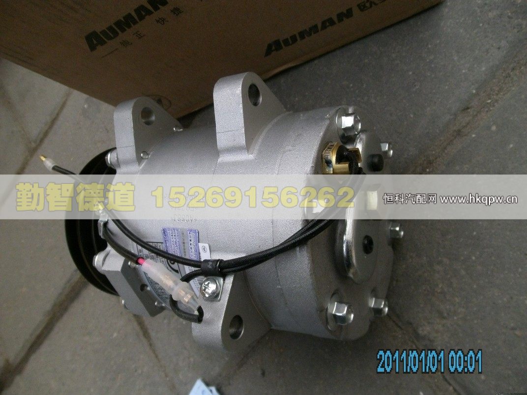 1B24981215086,,山東勤智德道汽車銷售有限公司