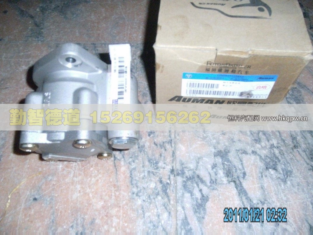 1425734004002,,山東勤智德道汽車銷售有限公司