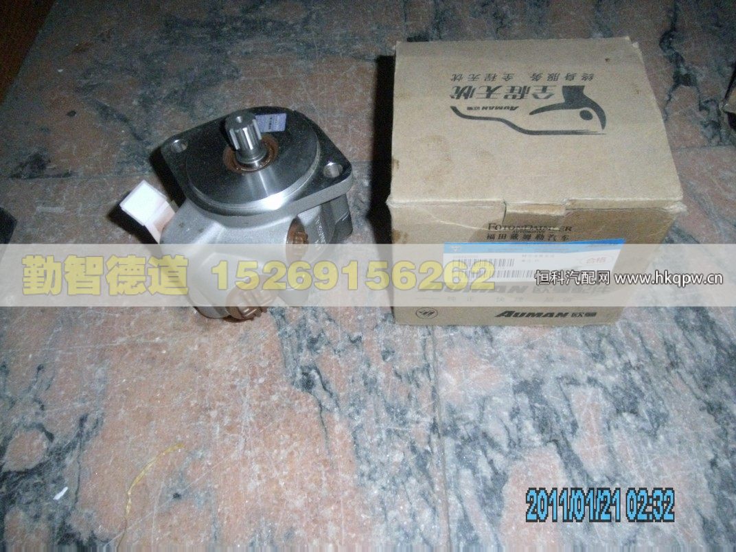 1425734004002,,山東勤智德道汽車銷售有限公司