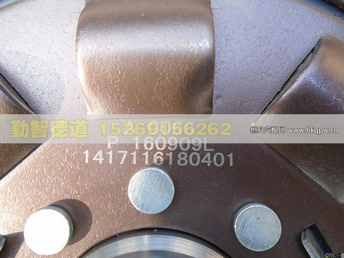 1417116180401,,山東勤智德道汽車銷售有限公司