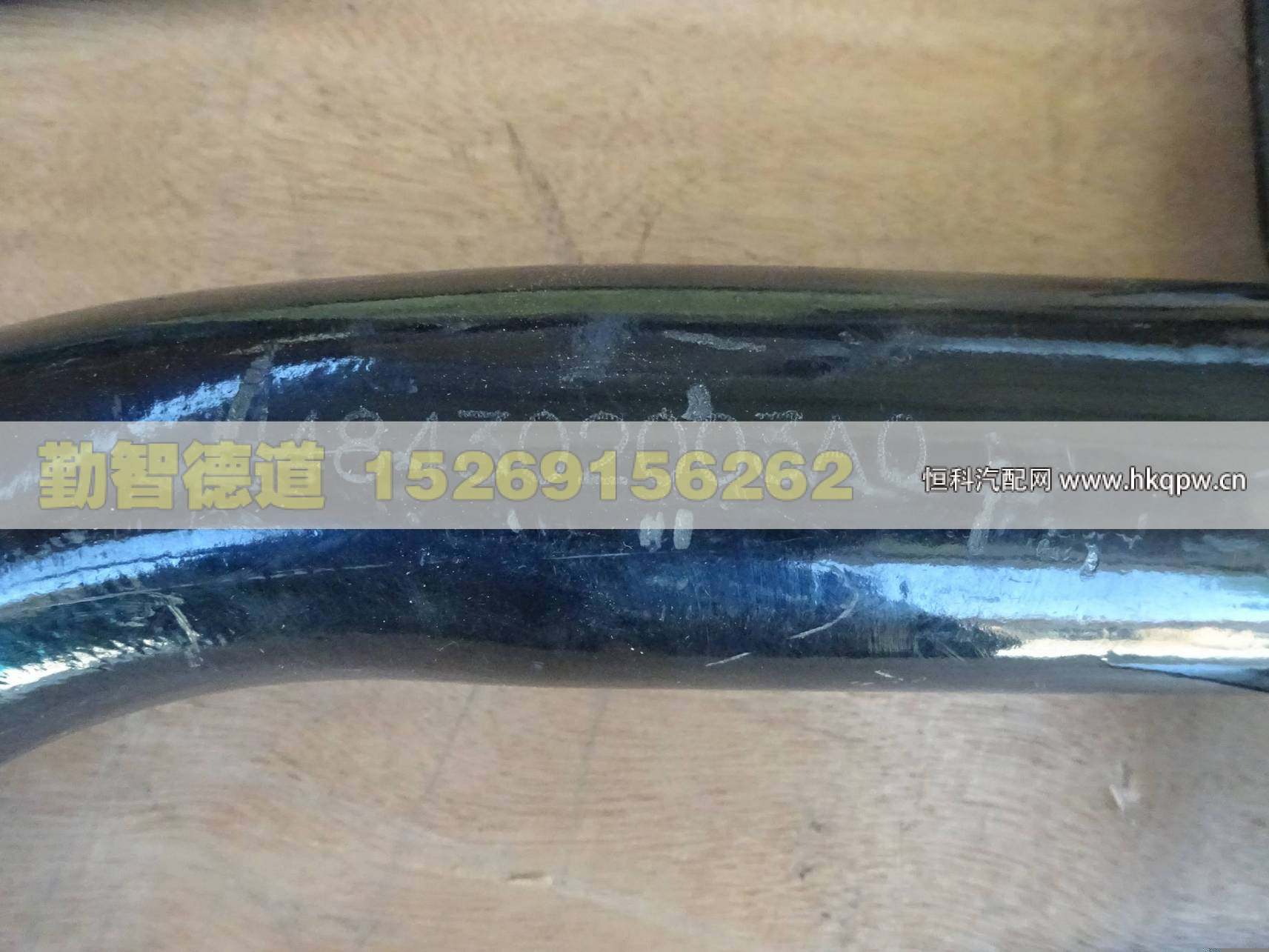 H4843020004A0,,山東勤智德道汽車銷售有限公司