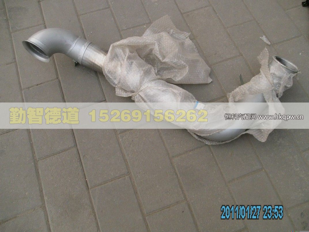 前排气管总成
