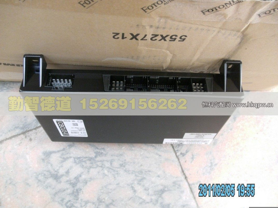 H4382010001A0,,山东勤智德道汽车销售有限公司