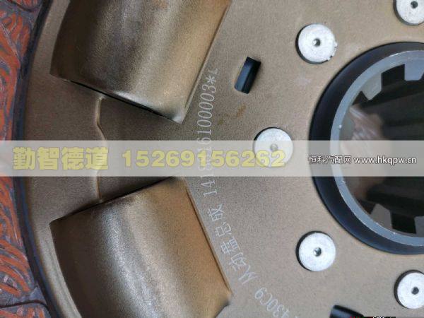 1418816100003,,山東勤智德道汽車銷售有限公司