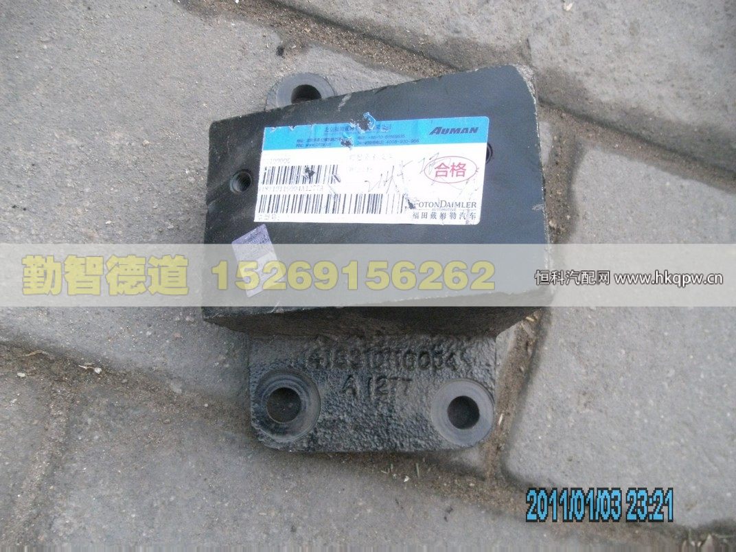 1418310116004,,山東勤智德道汽車銷售有限公司