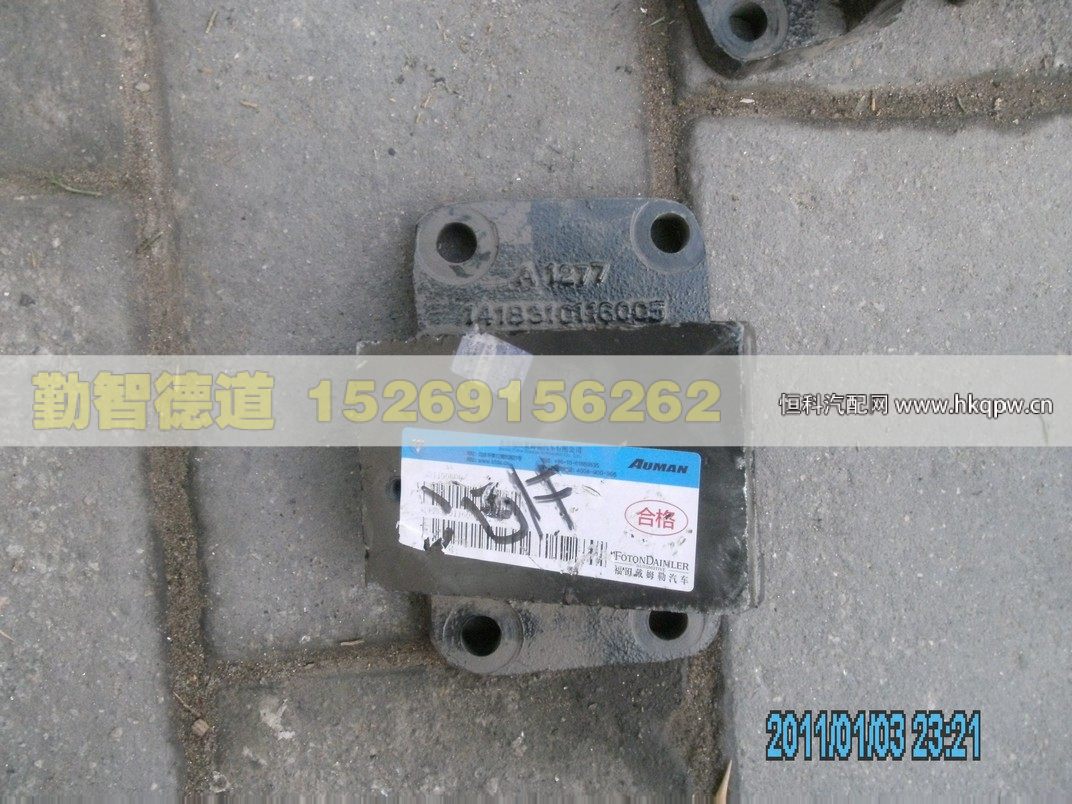 1418310116005,,山東勤智德道汽車銷售有限公司