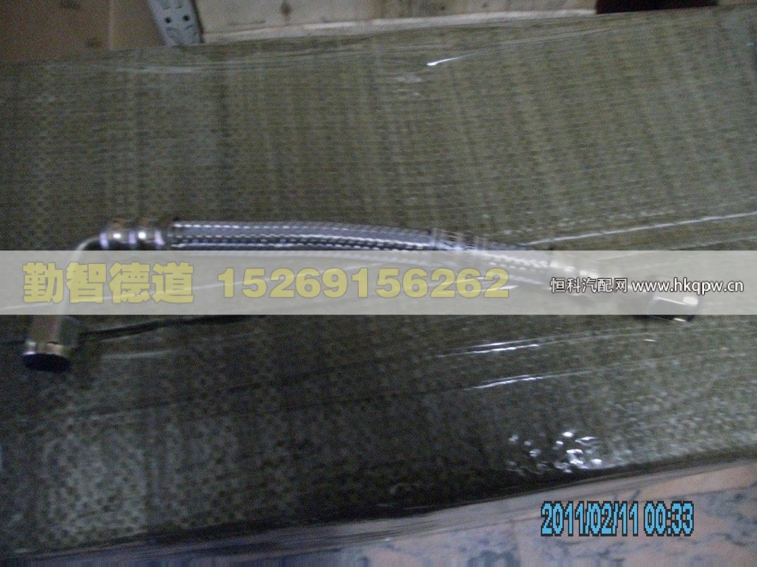 H4356015001A0,,山東勤智德道汽車銷售有限公司