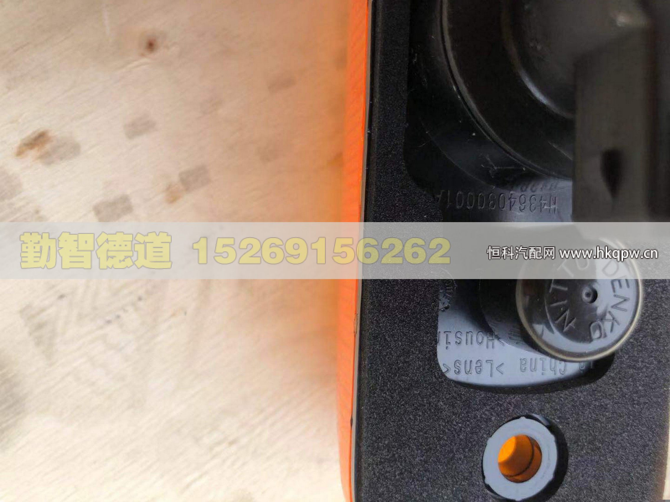 H4364030001A0,,山東勤智德道汽車銷售有限公司