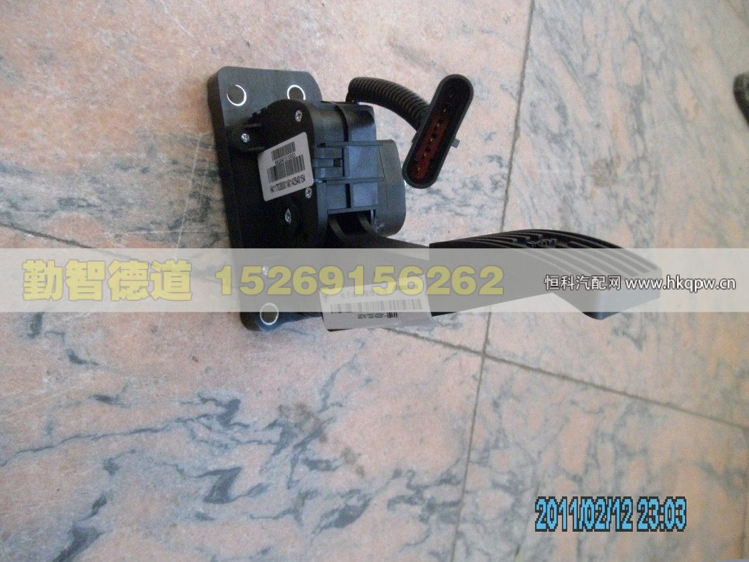 H4117030001A0,,山東勤智德道汽車銷售有限公司