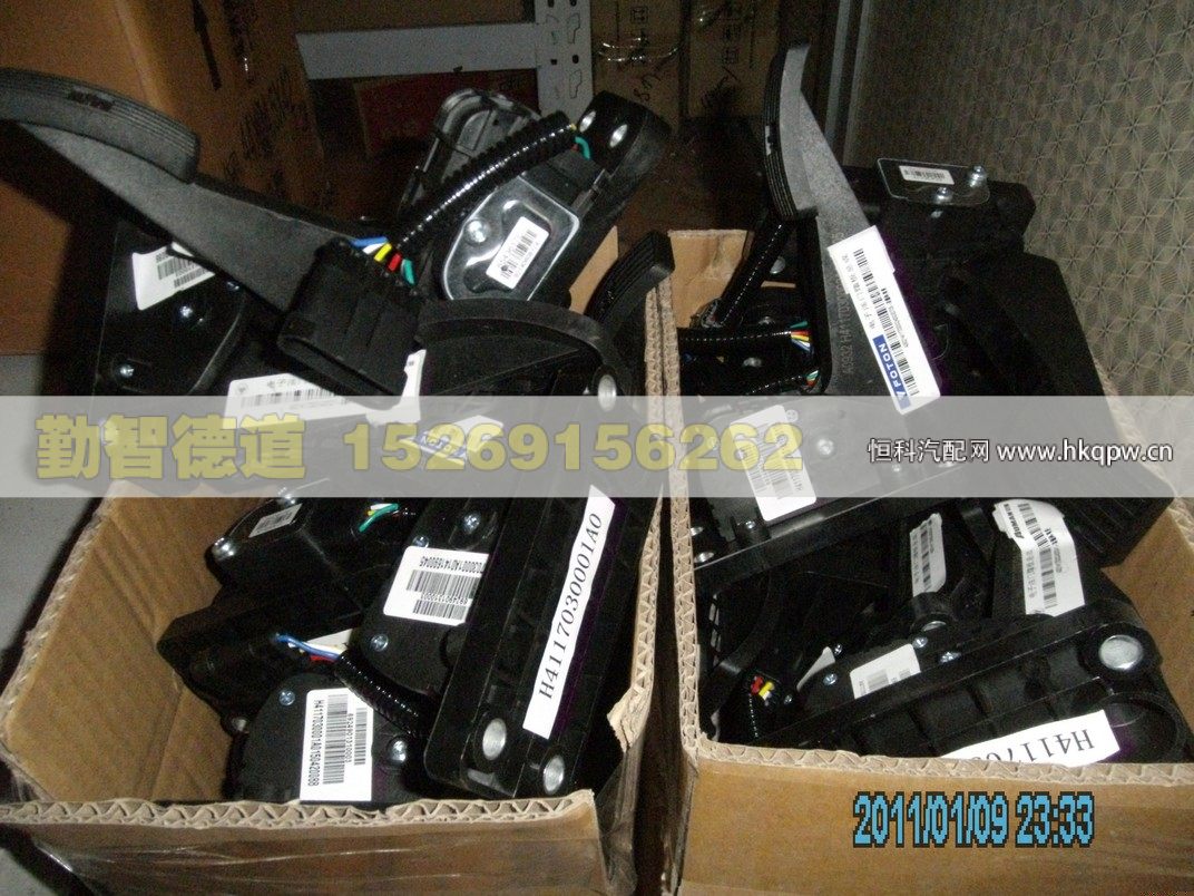 H4117030001A0,,山東勤智德道汽車銷售有限公司