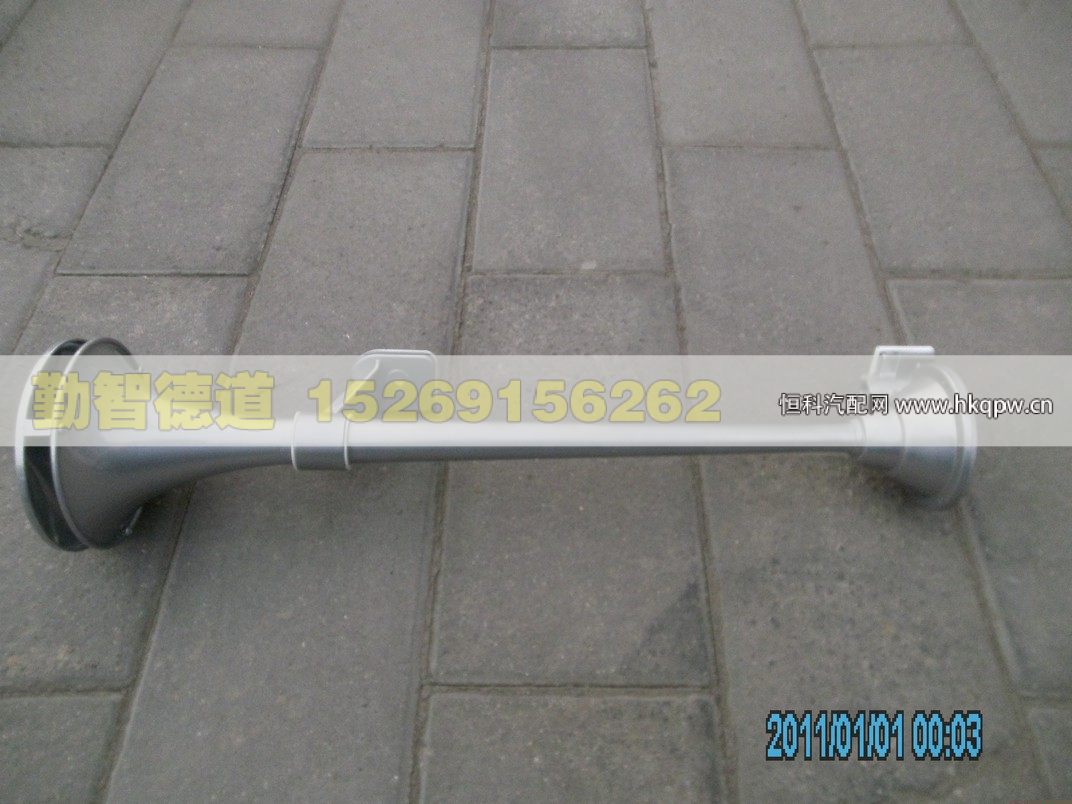 H4377050001A0,,山東勤智德道汽車銷售有限公司
