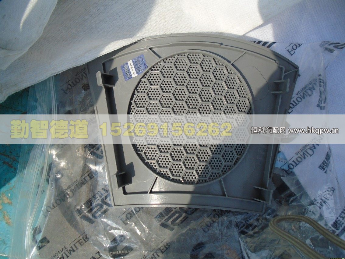 H4573020010A0,,山東勤智德道汽車銷售有限公司