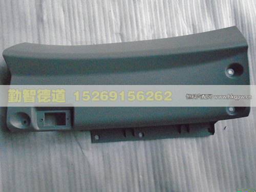 H4535010150A0,,山东勤智德道汽车销售有限公司