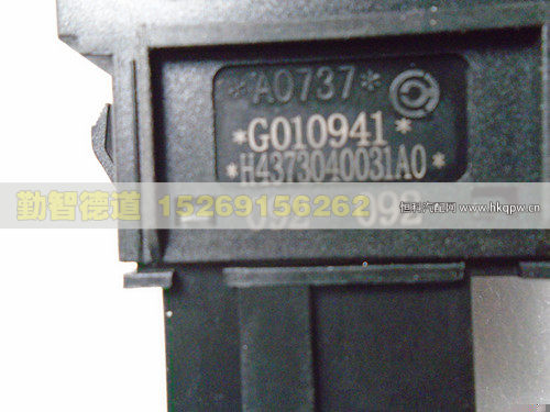 H4373040031A0,,山東勤智德道汽車銷售有限公司