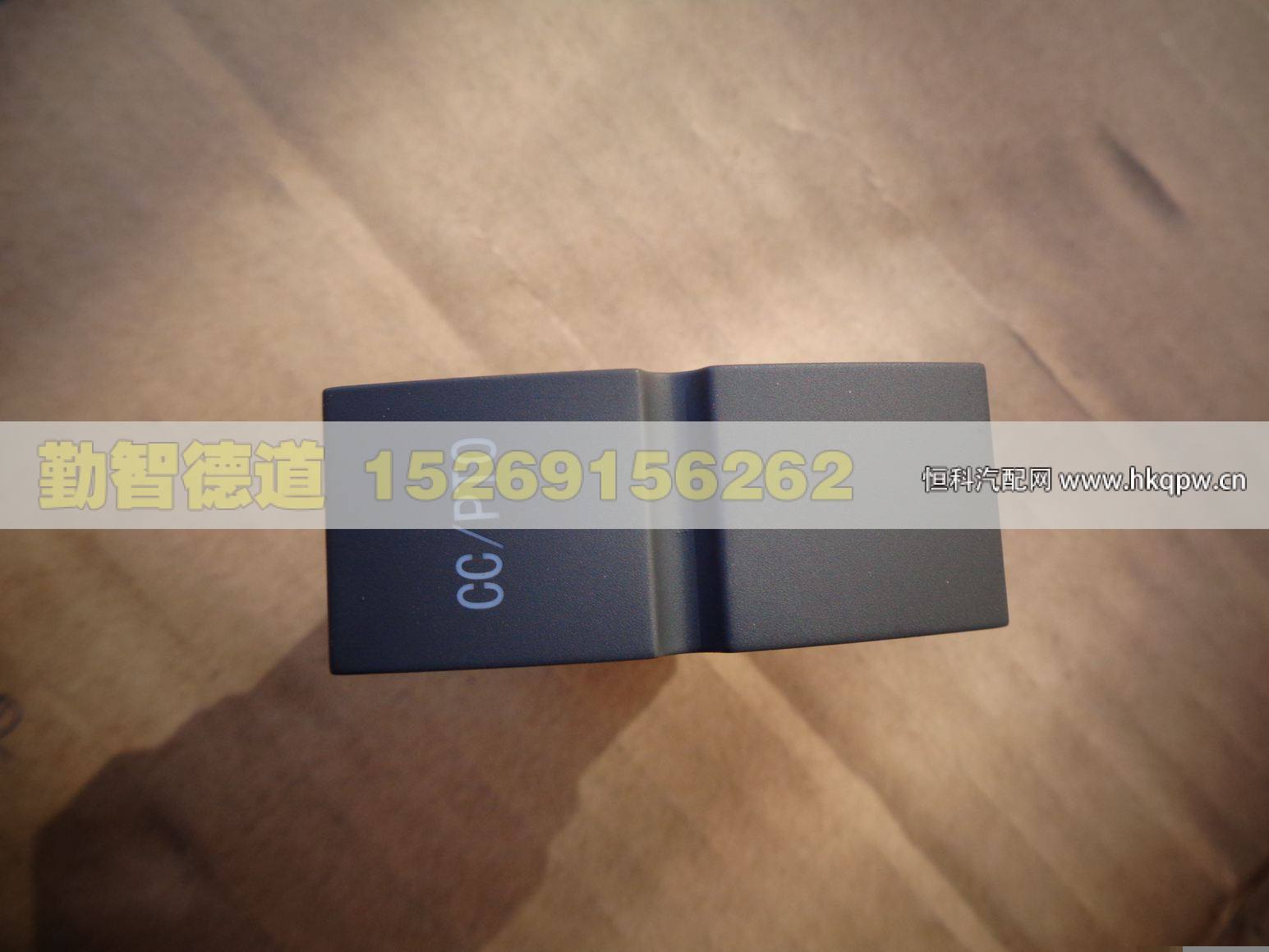 H4373040031A0,,山東勤智德道汽車銷售有限公司