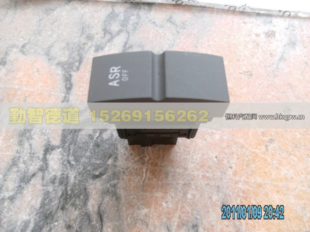 H4373040001A0,,山东勤智德道汽车销售有限公司