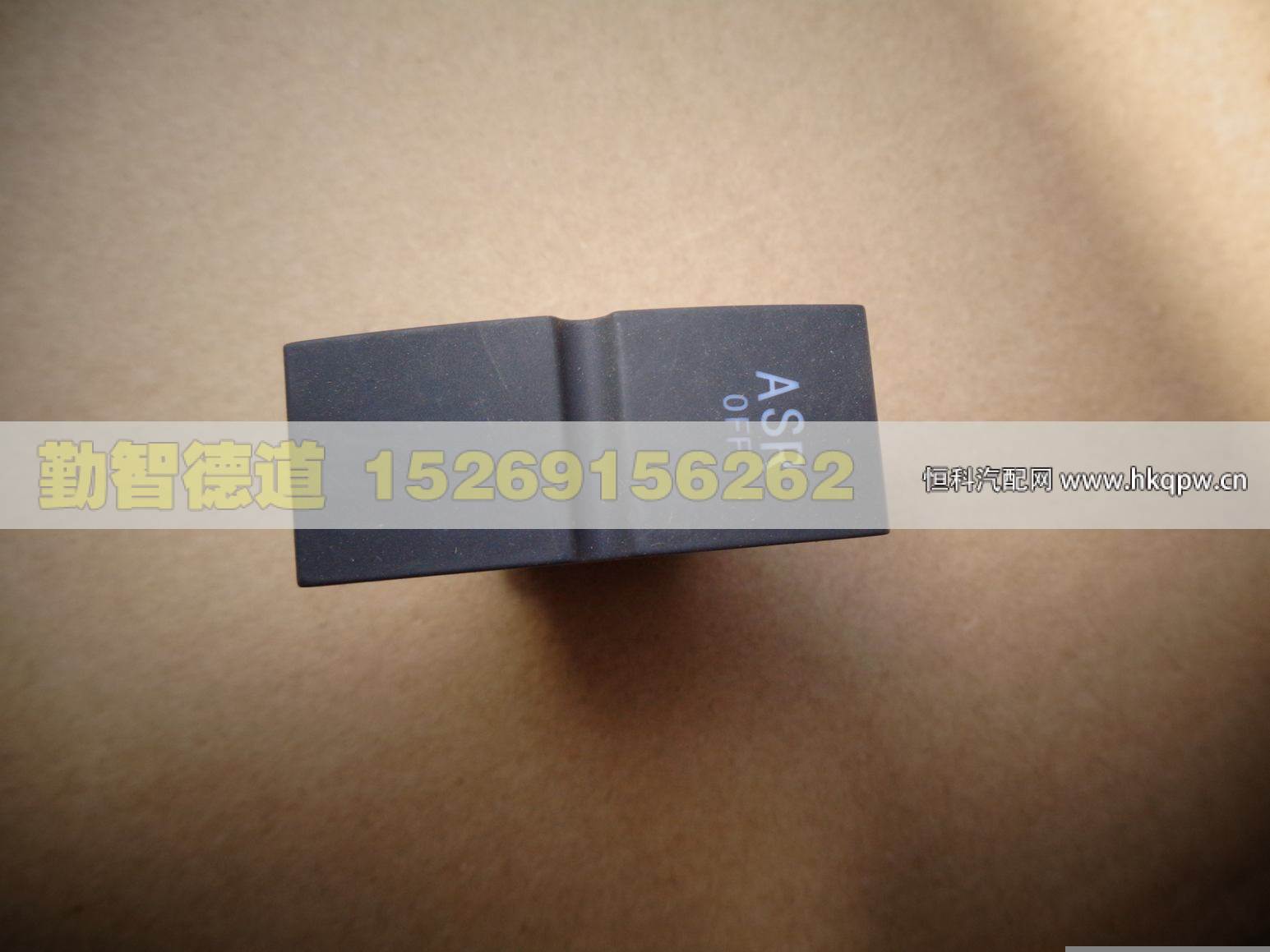 H4373040001A0,,山东勤智德道汽车销售有限公司