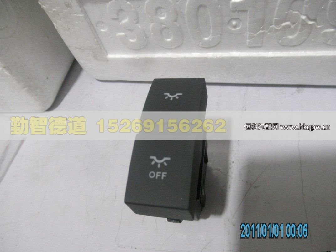 H4373040025A0,,山東勤智德道汽車銷售有限公司