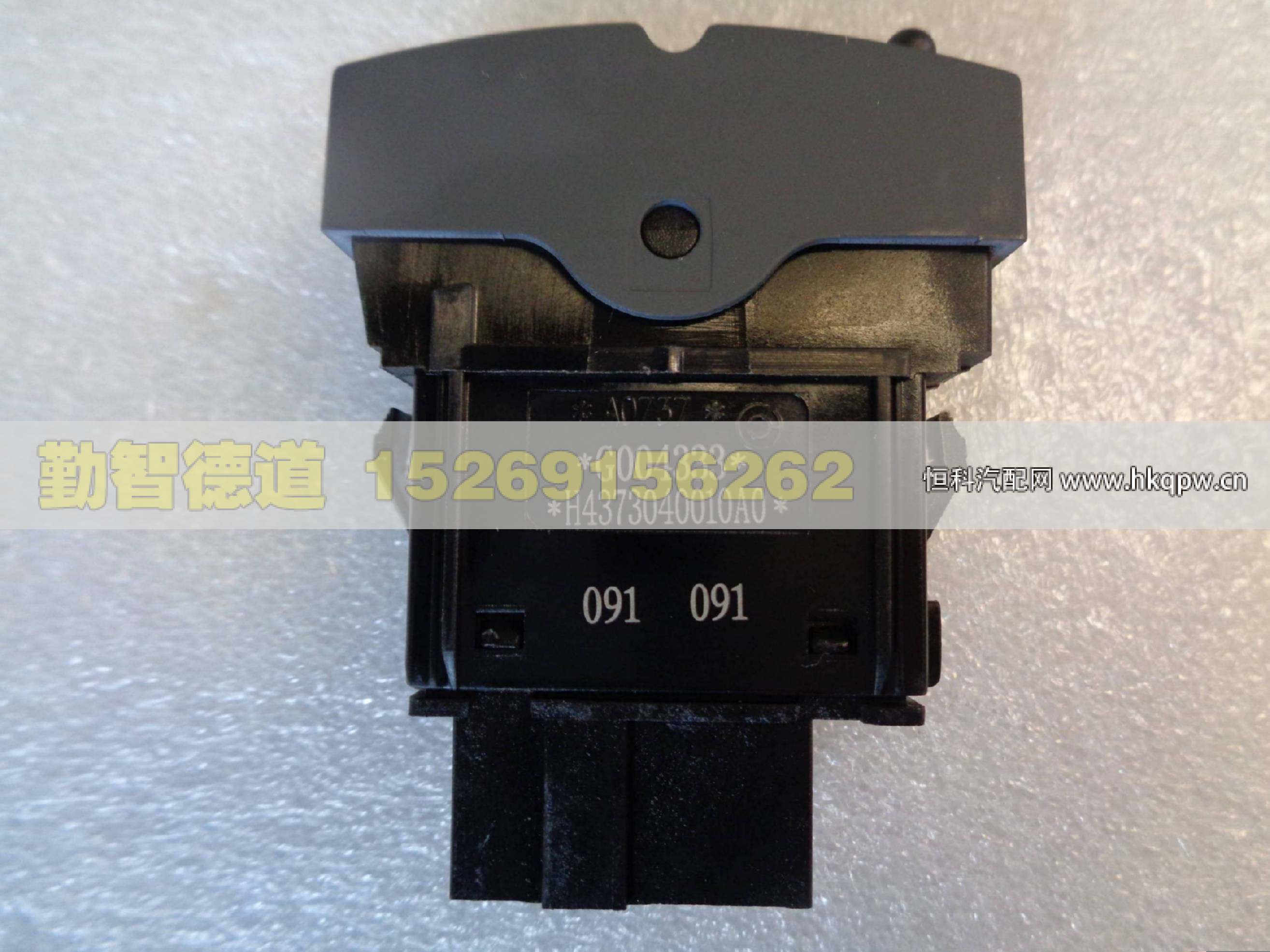 H4373040010A0,,山東勤智德道汽車銷售有限公司