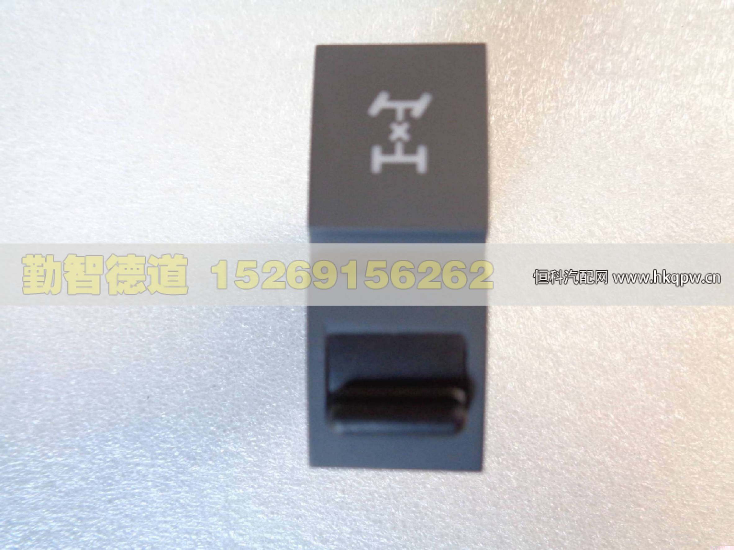 H4373040010A0,,山東勤智德道汽車銷售有限公司
