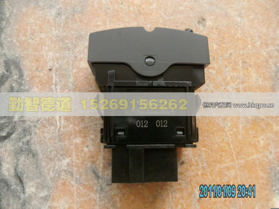 H4373050018A0,,山東勤智德道汽車銷售有限公司